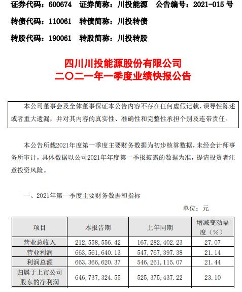 探索最新网站，00271com的独特魅力和优势解析