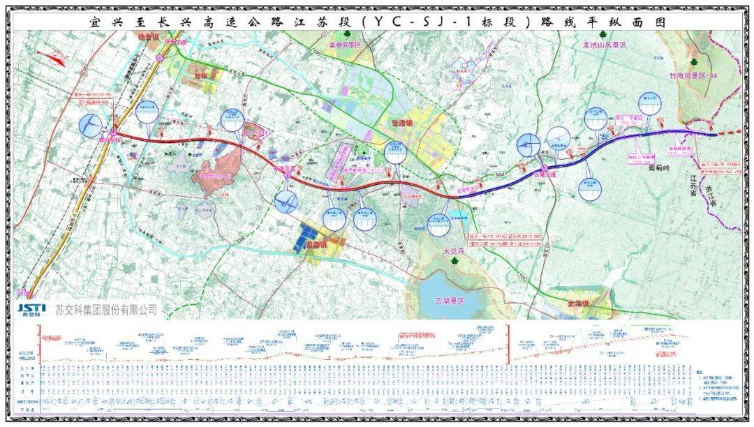 宜召高速最新动态解读，建设进展、未来规划及其影响分析