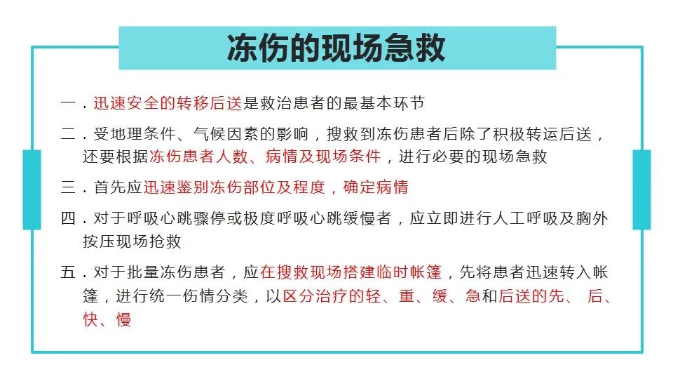 痫病最新治疗方法研究综述，2022年进展概览