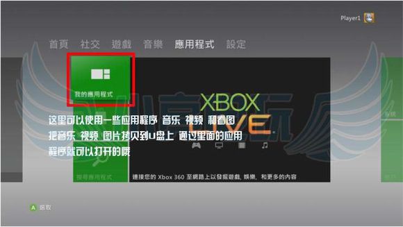 Xbox 360版本17502系统更新揭秘，独特魅力与改进之处探索